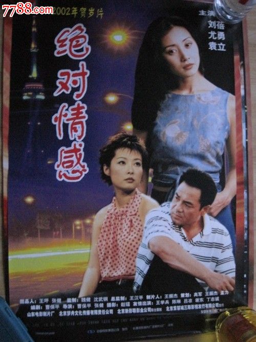 公司办理不动产证流程